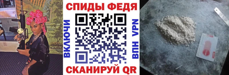 omg ссылки Любань Амфетамин Premium