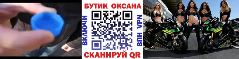 Бутират вода  наркошоп  Любань 