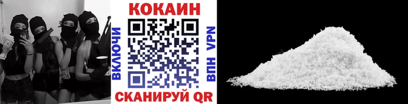 Кокаин Колумбийский  закладки  Любань 