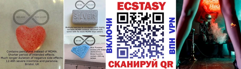 ЭКСТАЗИ таблы Любань