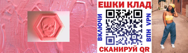 Экстази 300 mg  Любань 