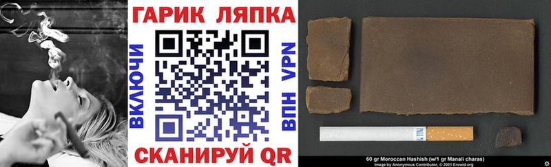 купить наркотики сайты  Любань  Гашиш Изолятор 