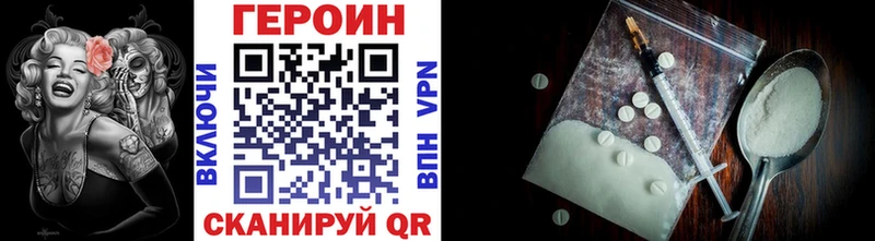 Героин афганец  купить наркотик  Любань 