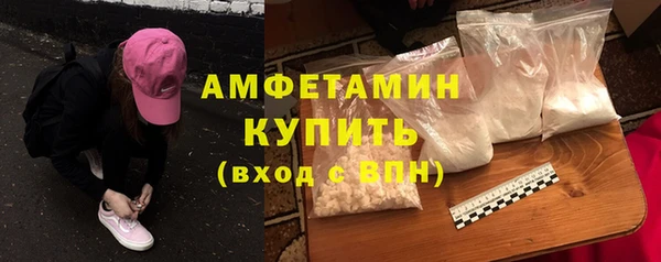 МДМА Волосово
