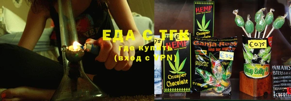 кристаллы Володарск