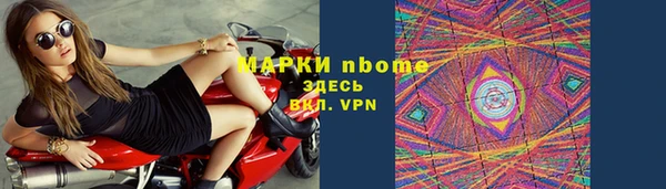 МДМА Волосово