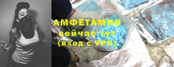 МДМА Волосово