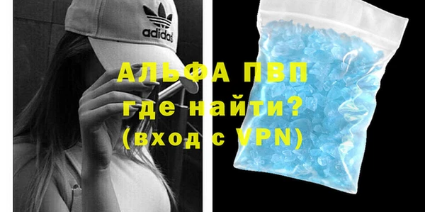 кристаллы Володарск