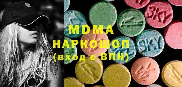 кристаллы Володарск