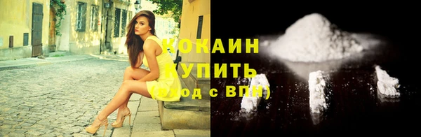 скорость Волоколамск
