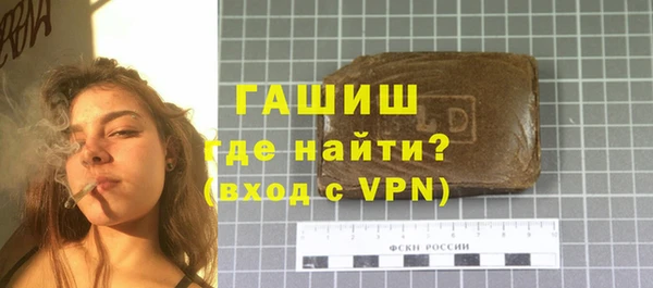 кристаллы Володарск