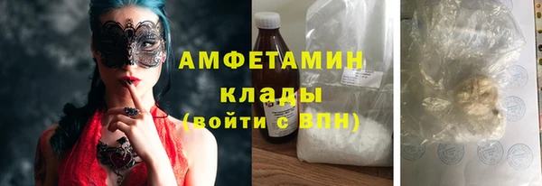 скорость Волоколамск