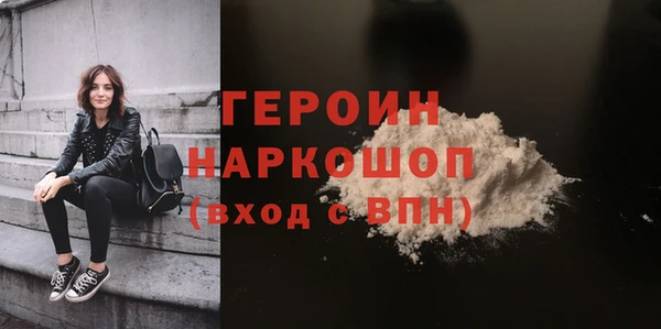 МДМА Волосово