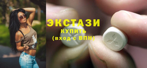 МДМА Волосово