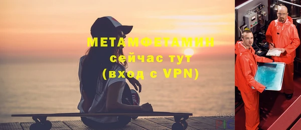МДМА Волосово