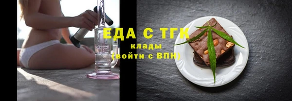 МДМА Волосово