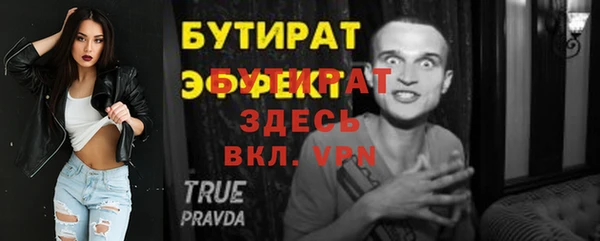 МДМА Волосово