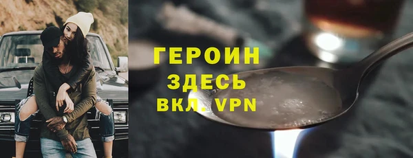 кристаллы Володарск
