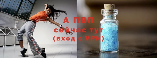 кристаллы Володарск