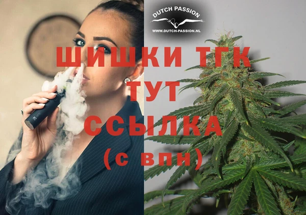 кристаллы Володарск