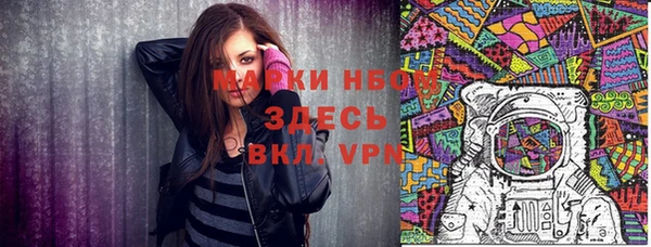 кристаллы Володарск