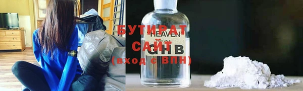 МДМА Волосово