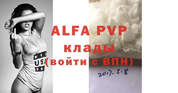 МДМА Волосово