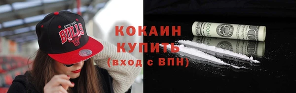 МДМА Волосово