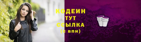 кристаллы Володарск