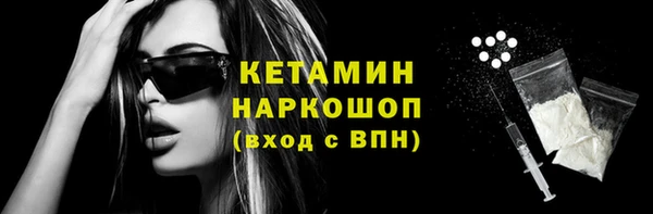 МДМА Волосово