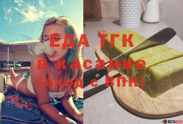 кристаллы Володарск