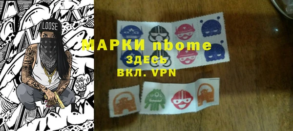 кристаллы Володарск