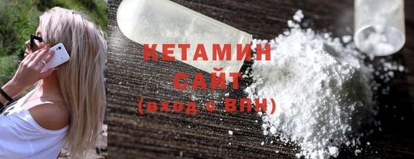 кристаллы Володарск