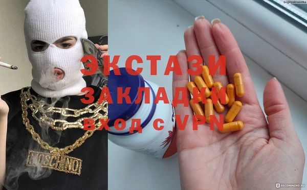 синтетический гашиш Верея
