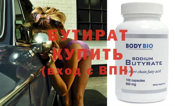 МДМА Волосово