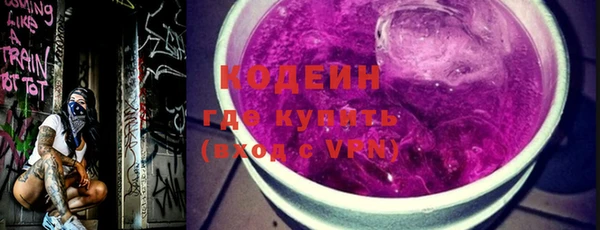 кристаллы Володарск