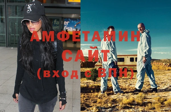 кристаллы Володарск