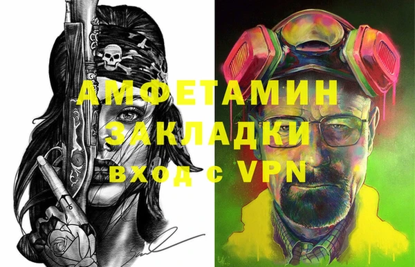кристаллы Володарск