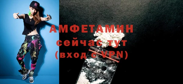 МДМА Волосово