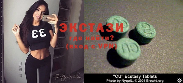 стафф Верхнеуральск