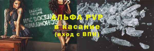 скорость Волоколамск