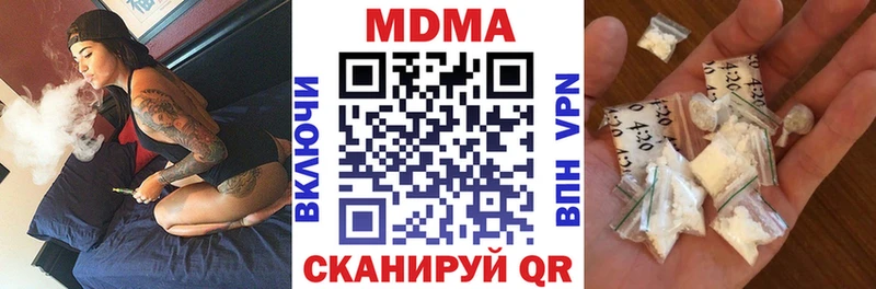 МДМА молли  где купить наркоту  Любань 