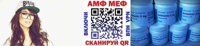 продажа наркотиков  Любань  МЕТАМФЕТАМИН кристалл 
