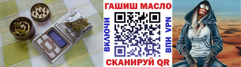 ТГК Wax  мега онион  Любань 
