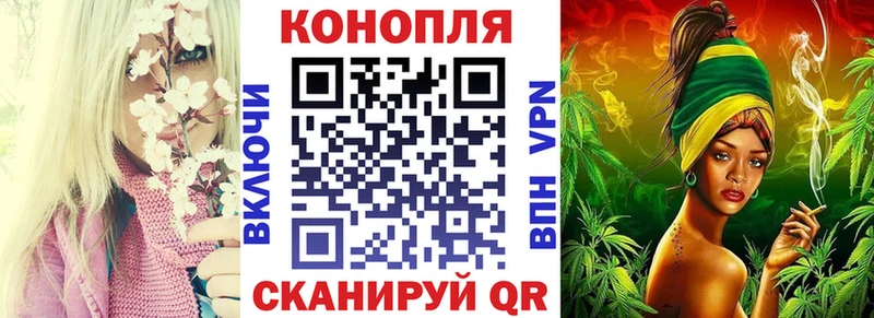 гидра маркетплейс Любань Шишки марихуана White Widow